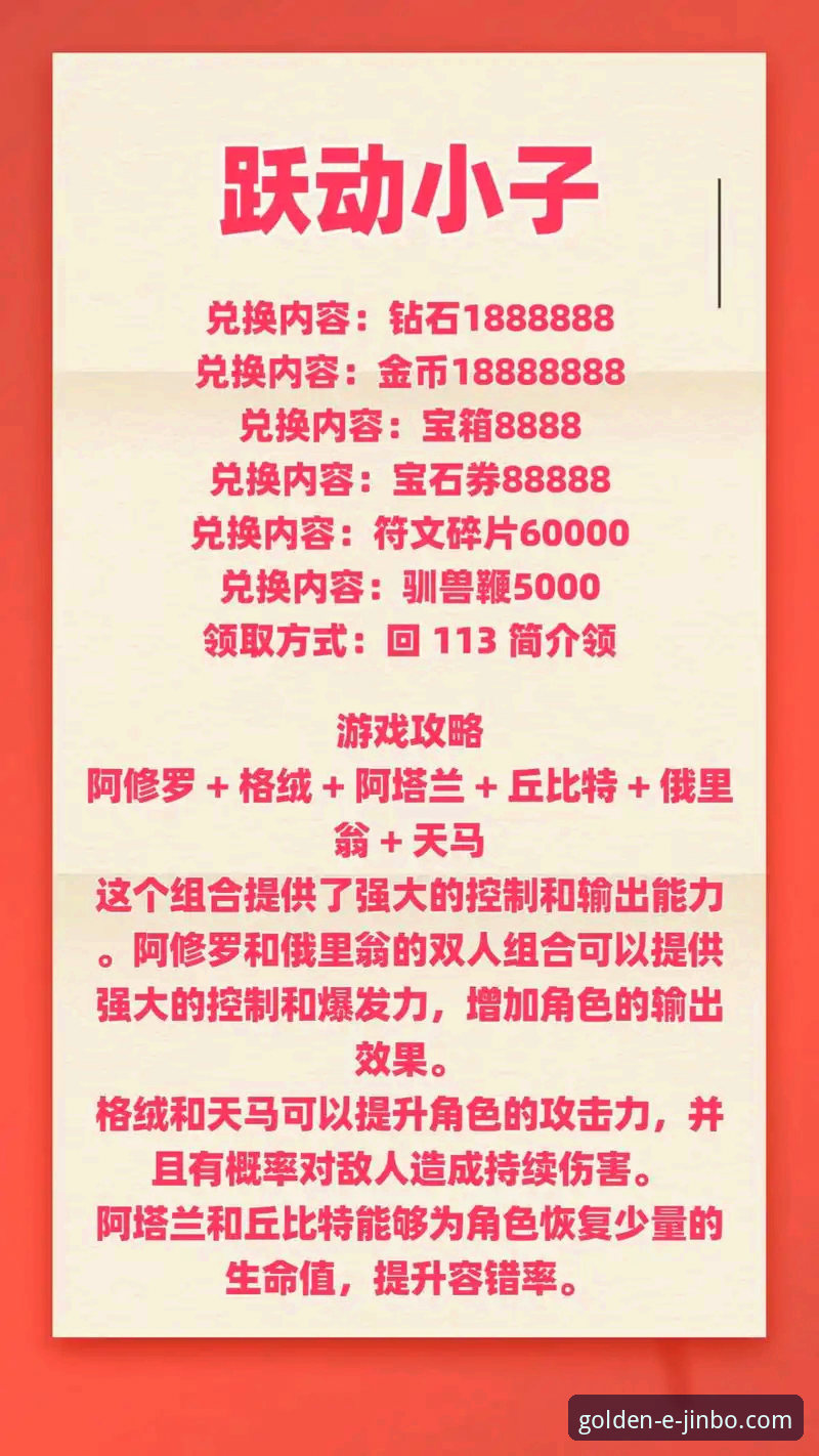 老玩家揭秘：金博娱乐平台高阶使用技巧，从注册到优惠全攻略