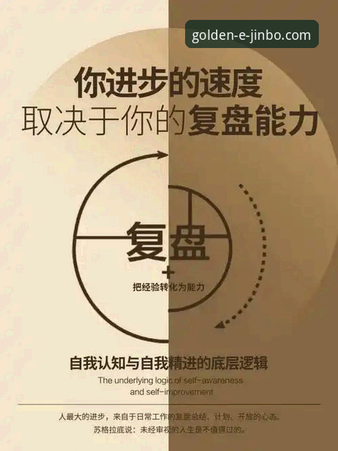 资深用户赵峰的深度复盘：从一场关键点球大战看体育娱乐体验的革新