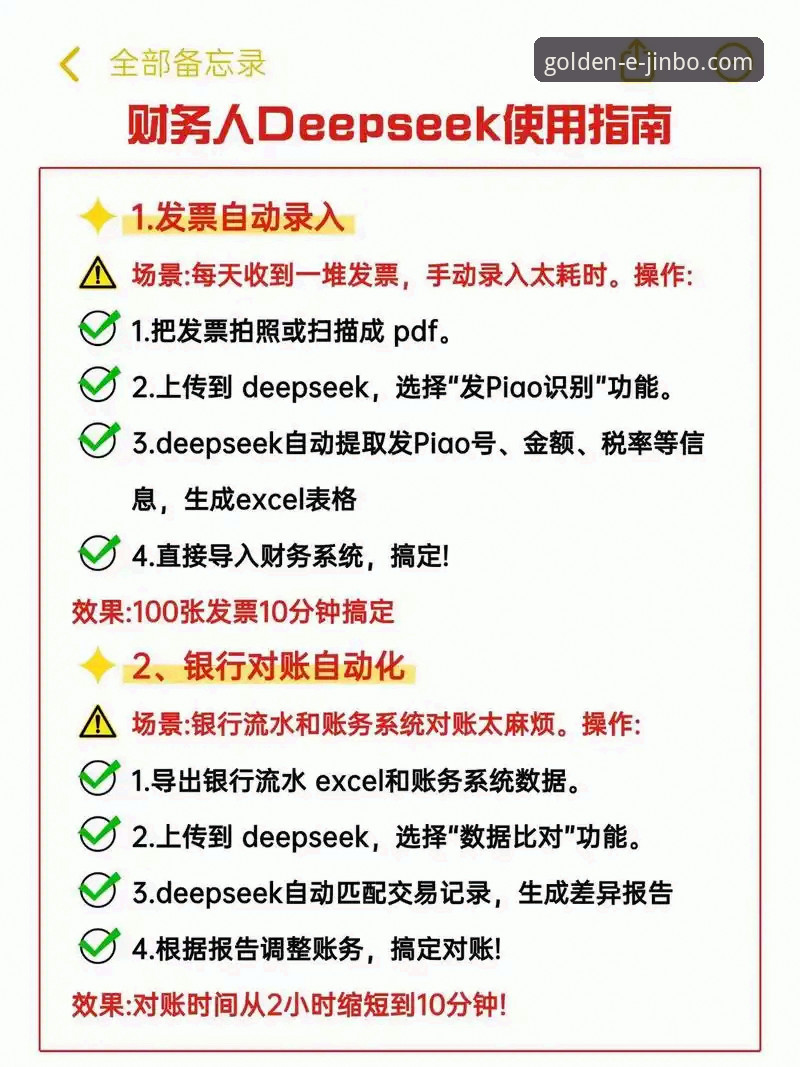 一位创新探索者的金博娱乐官网使用指南：从注册到精通的实战心得
