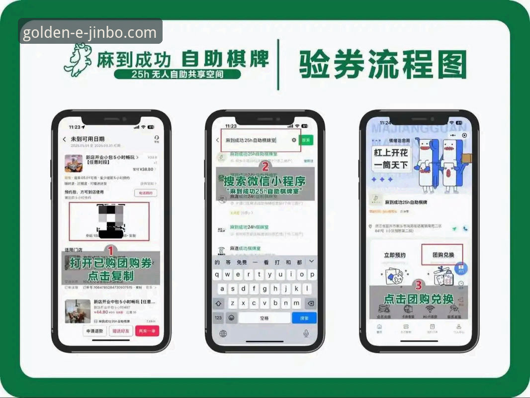 老玩家揭秘：金博娱乐平台高阶使用技巧，从注册到优惠全攻略
